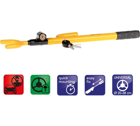 Изображение товара Противоугонное устройство Ключ Alca 302000