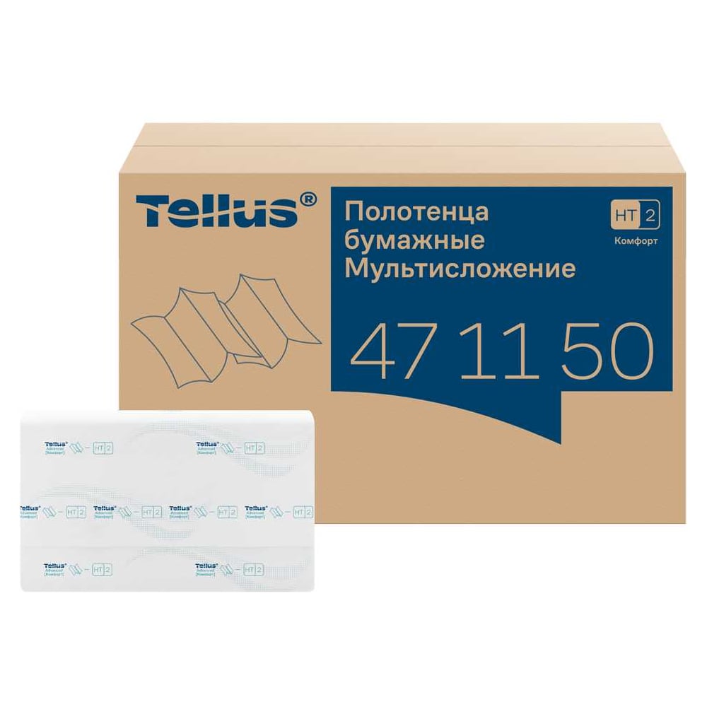 Изображение товара Полотенца бумажные TORK Multifold H2 21 пачек в упаковке