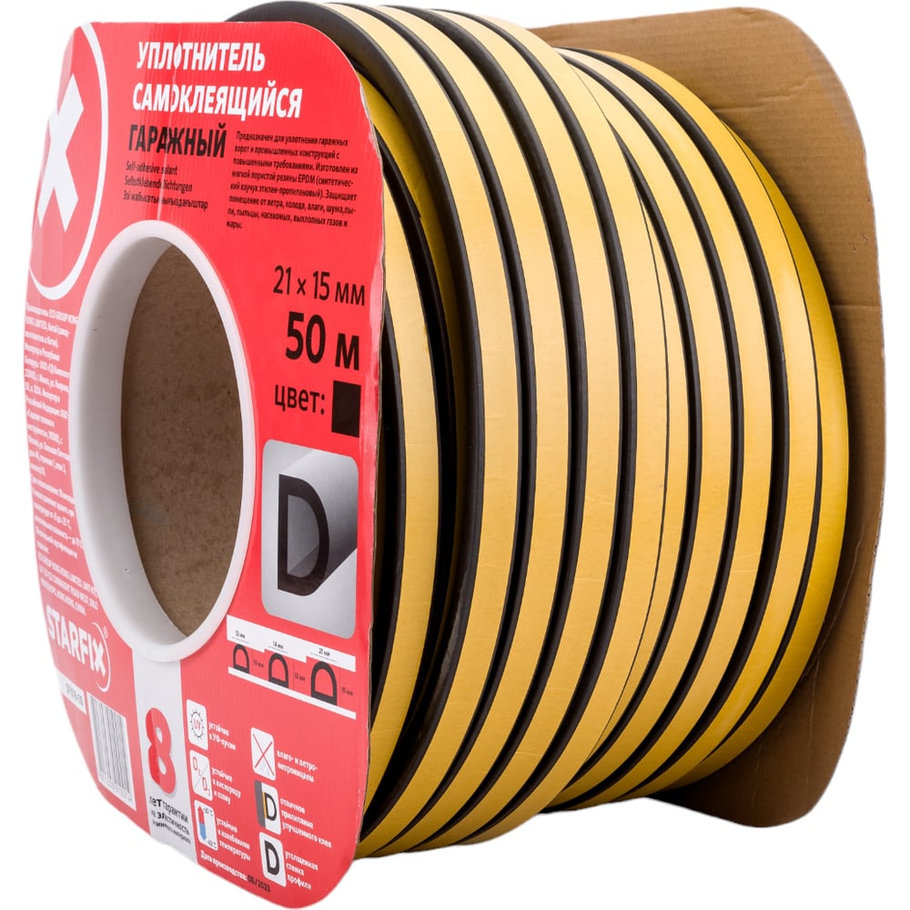 Изображение товара Гаражный уплотнитель STARFIX тип D, черный, для окон и дверей