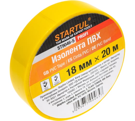 Изображение товара Изолента ПВХ STARTUL Profi 18 мм, 20 м, желтая ST9046-5