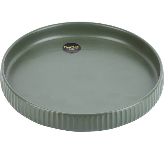 Изображение товара Набор столовых тарелок Nouvelle Scandi 2 шт., 21 см 0860058-Н2