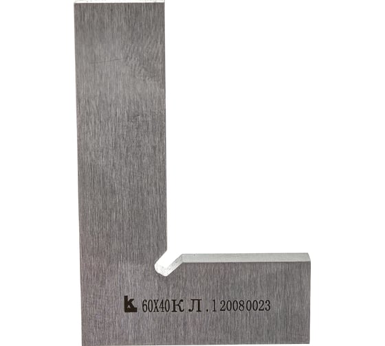 Изображение товара Угольник поверочный с плоским основанием 1 класс точности КАЛИБРОН УП 60х40 134807