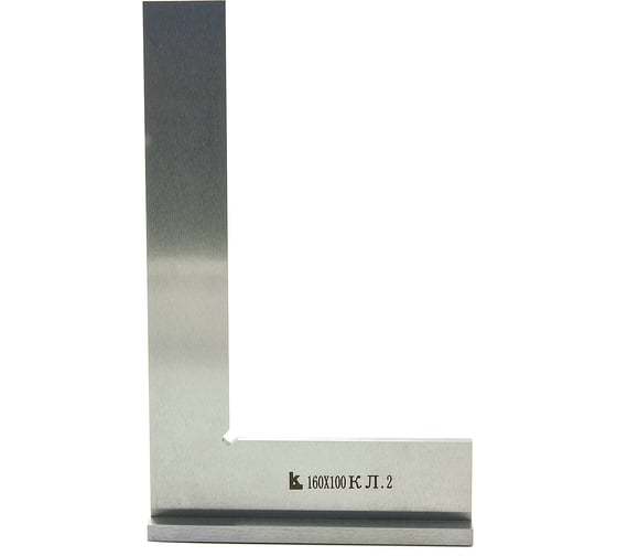 Изображение товара Угольник поверочный с широким основанием 2 класс точности КАЛИБРОН УШ 160х100 132009