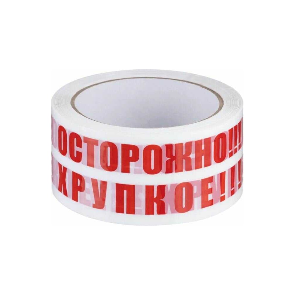 Изображение товара Клейкая лента с логотипом Осторожно Хрупкое 48мм х 66м в упаковке 6 штук