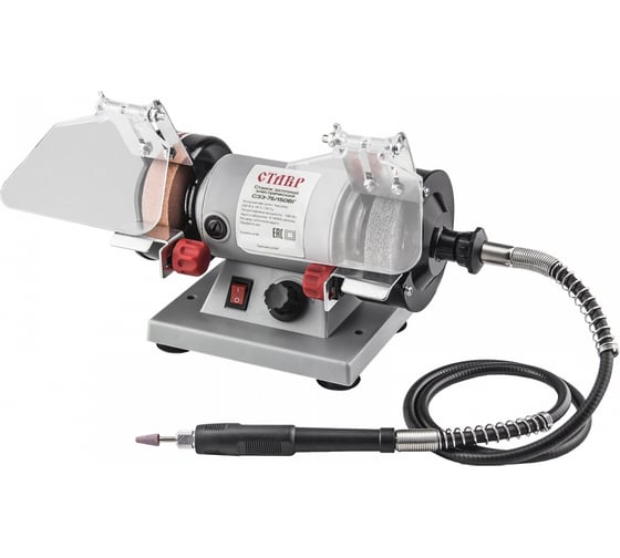Изображение товара Заточной электрический станок c гравером Ставр СЗЭ-75/150ВГ 9030800106