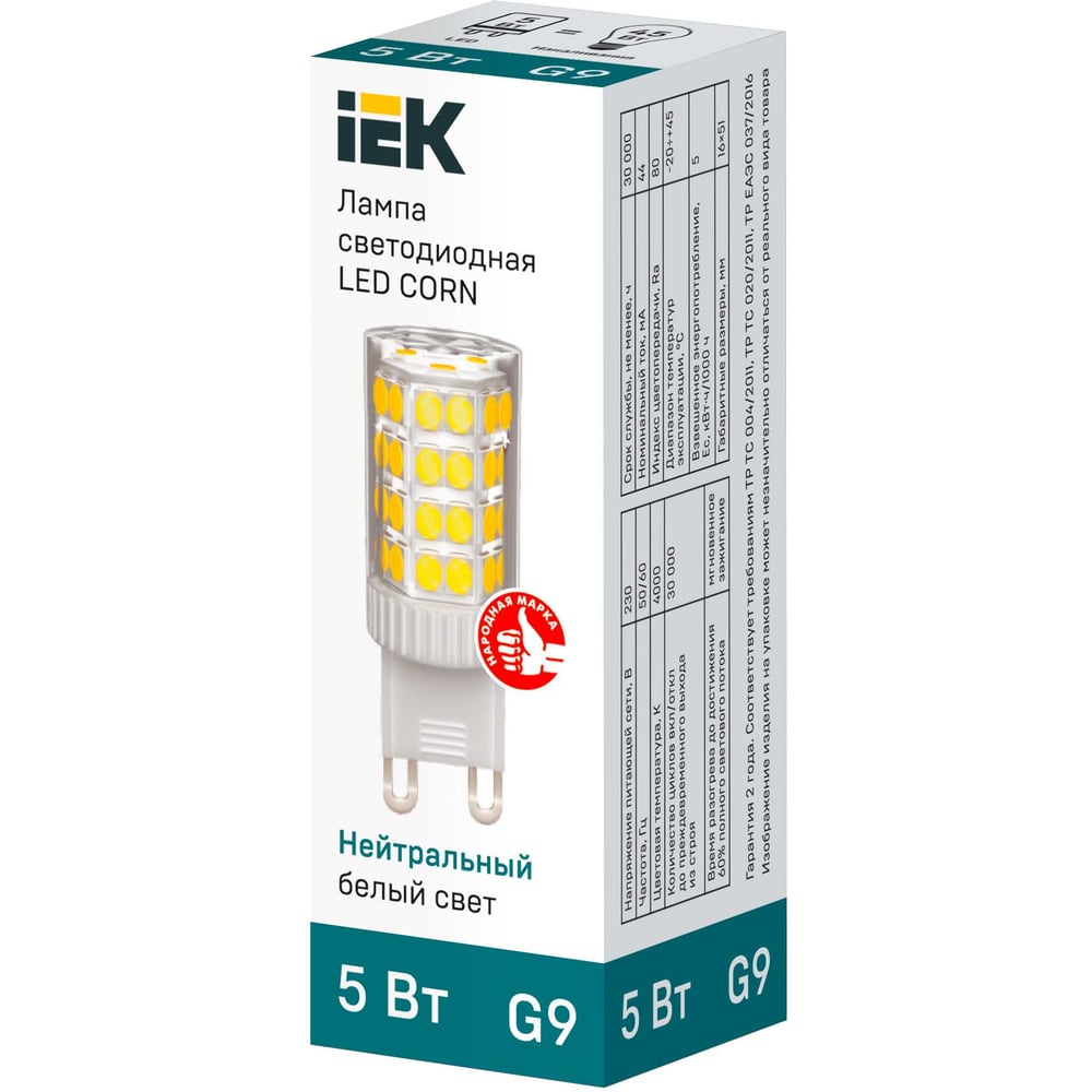Светодиодная лампа IEK corn капсула 5вт 230в 4000к керамика g9 LLE-CORN-5-230-40-G9