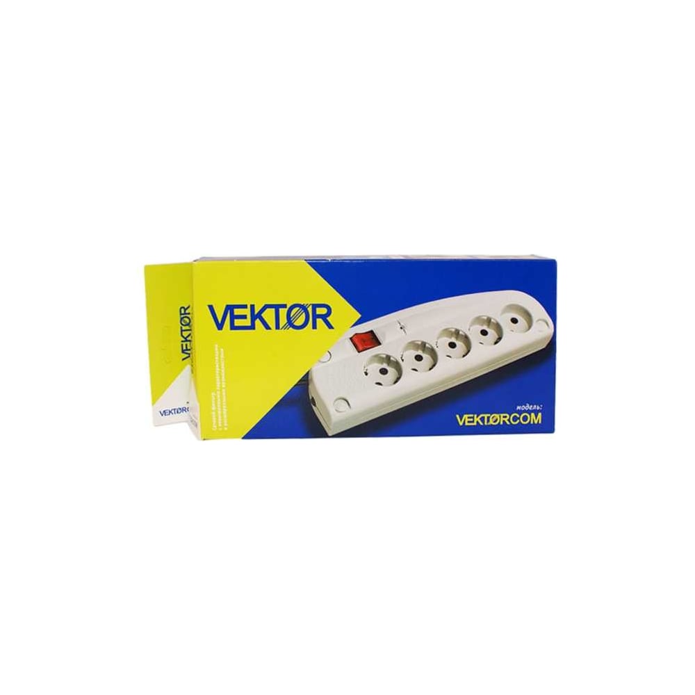 Изображение товара Сетевой фильтр VEKTOR COM 5 розеток, 30 дБ, 5м кабель, заземление, предохранитель, светло-серый