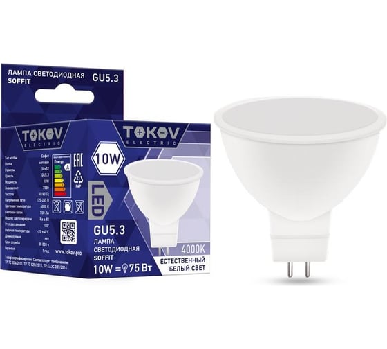 Изображение товара Светодиодная лампа TOKOV ELECTRIC 10вт soffit 4000к gu5.3 176-264в TKE-MR16-GU5.3-10-4K