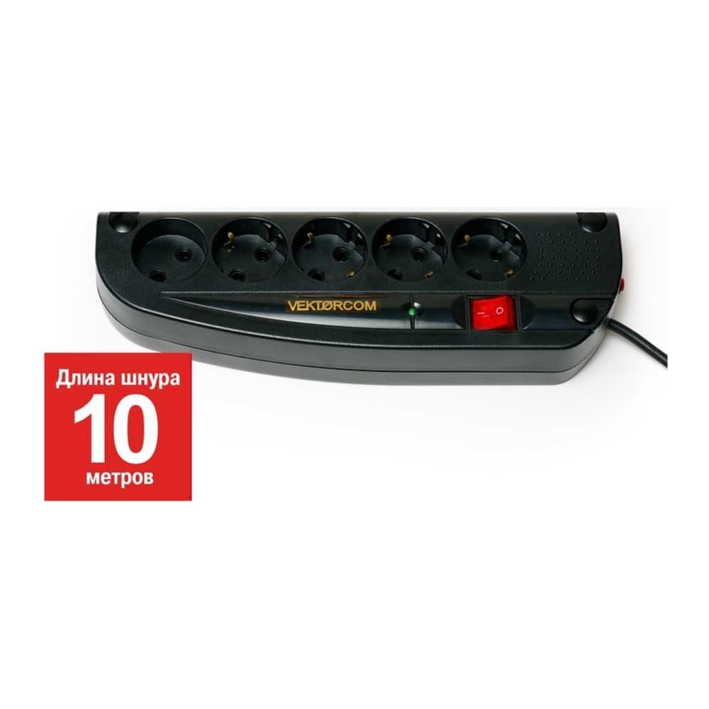 Изображение товара Сетевой фильтр VEKTOR com черный с длиной кабеля 10 м