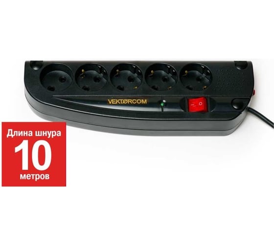 Изображение товара Сетевой фильтр VEKTOR com черный 10м (компьютерный) 15780