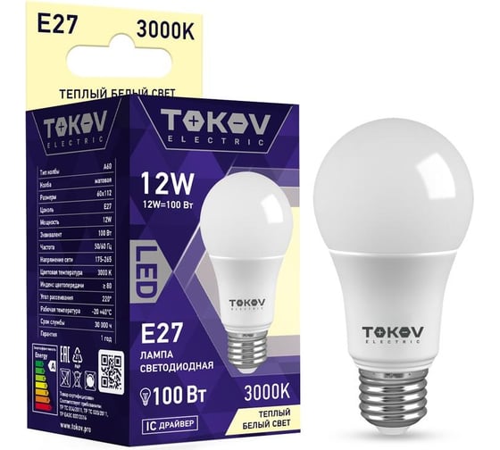 Изображение товара Светодиодная лампа TOKOV ELECTRIC 12вт а60 3000к е27 176-264в TKE-A60-E27-12-3K