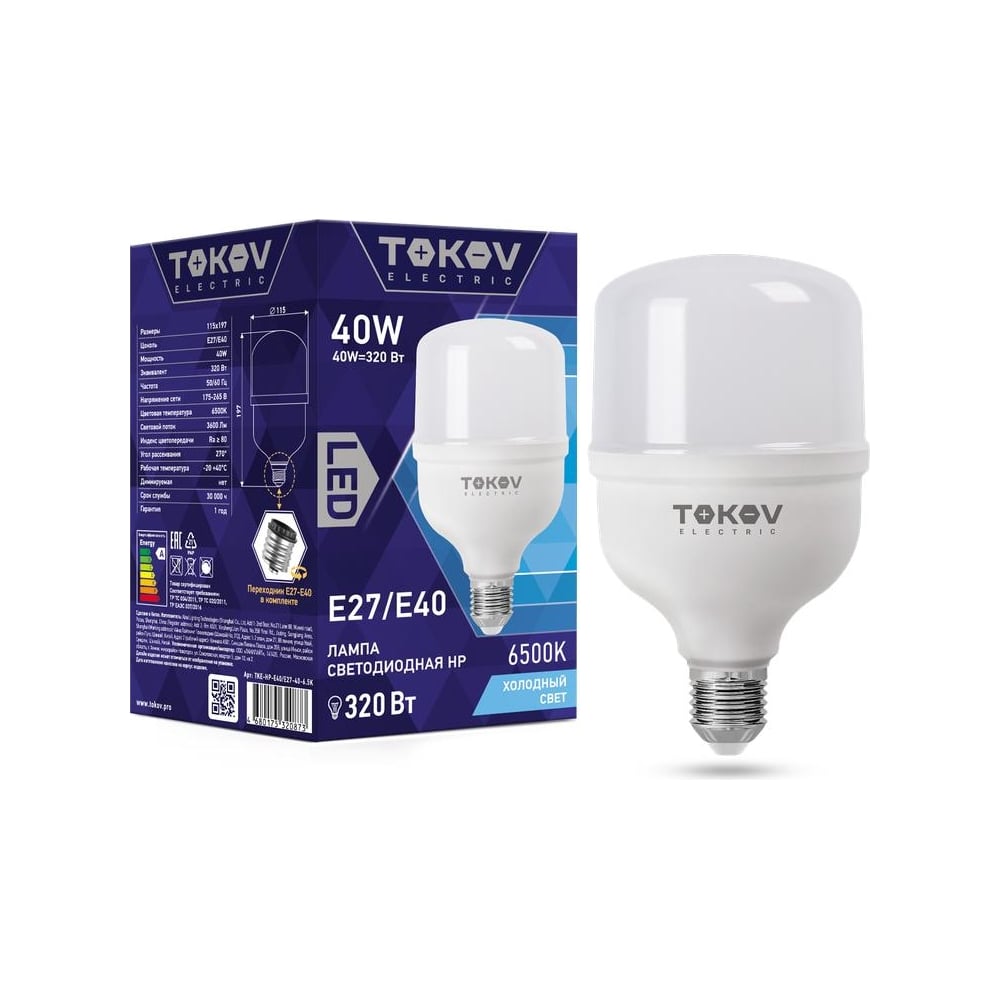 Изображение товара Светодиодная лампа TOKOV ELECTRIC 40 Вт 6500K E27/E40