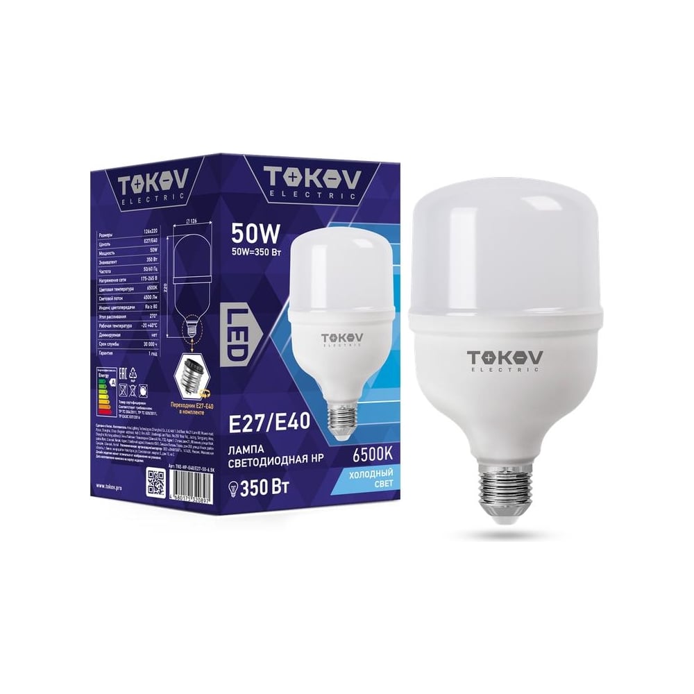 Изображение товара Светодиодная лампа TOKOV ELECTRIC 50вт hp 6500к е40/е27 176-264в TKE-HP-E40/E27-50-6.5K