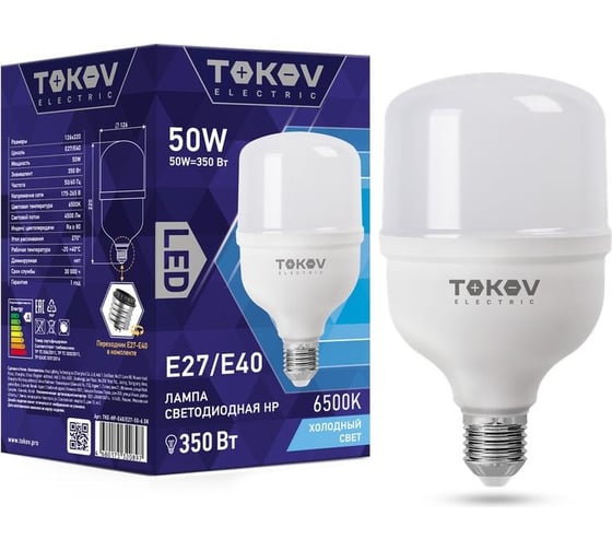 Изображение товара Светодиодная лампа TOKOV ELECTRIC 50вт hp 6500к е40/е27 176-264в TKE-HP-E40/E27-50-6.5K