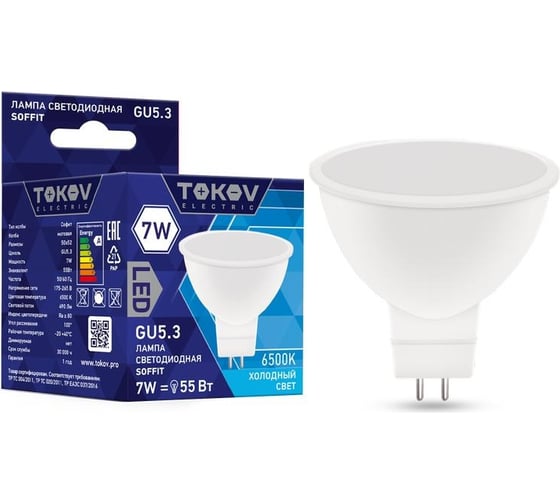 Изображение товара Светодиодная лампа TOKOV ELECTRIC 7вт soffit 6500к gu5.3 176-264в TKE-MR16-GU5.3-7-6.5K