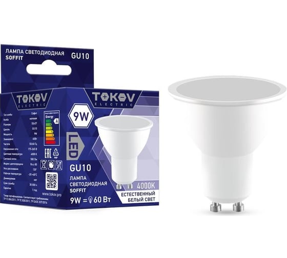 Изображение товара Светодиодная лампа TOKOV ELECTRIC 9вт soffit 4000к gu10 176-264в TKE-MR16-GU10-9-4K