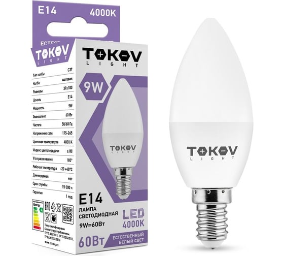 Изображение товара Светодиодная лампа TOKOV ELECTRIC 9вт с37 4000к е14 176-264в (tkl) TKL-C37-E14-9-4K