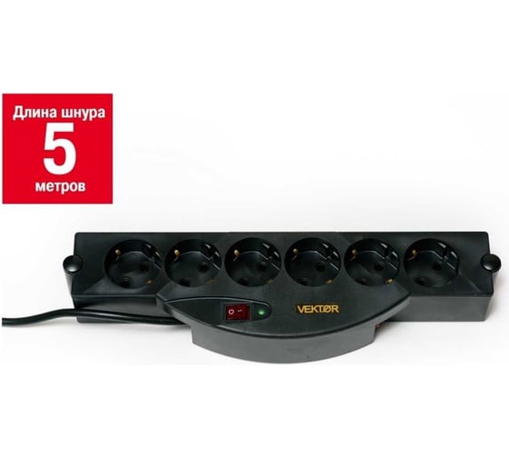 Изображение товара Сетевой фильтр VEKTOR solo черный 5м (повышенное помехоподавление и дополнительная тепловая защита) 7746