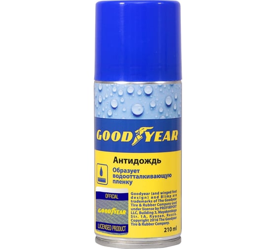 Изображение товара Антидождь, аэрозоль 210 мл Goodyear GY000708
