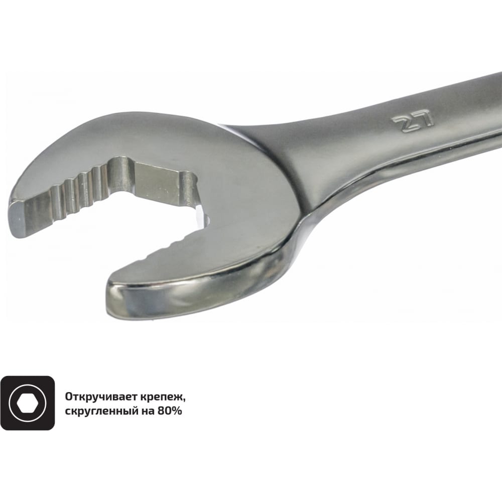 Комбинированный ключ Inforce ключ для различных ушм 230 мм