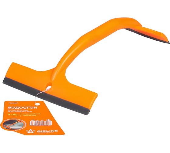 Изображение товара Двусторонний водосгон для удаления воды Airline 9 см, 16 см ABMN07