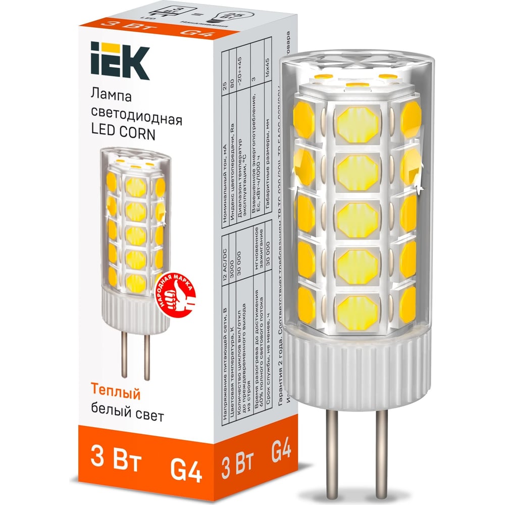 Изображение товара Светодиодная лампа IEK corn капсула 3вт 12в 3000к керамика g4 LLE-CORN-3-012-30-G4