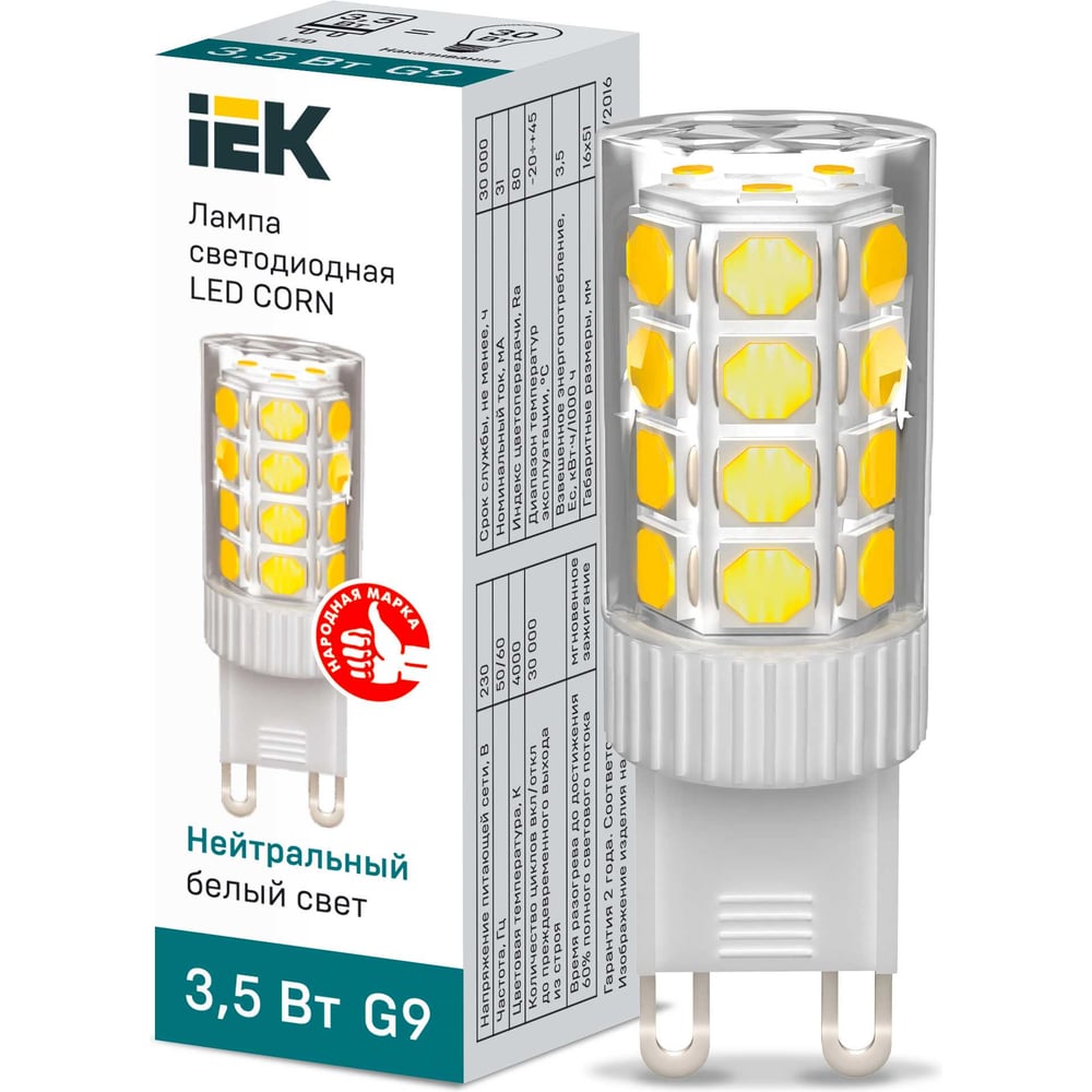 Светодиодная лампа IEK corn капсула 3,5вт 230в 4000к керамика g9 LLE-CORN-4-230-40-G9