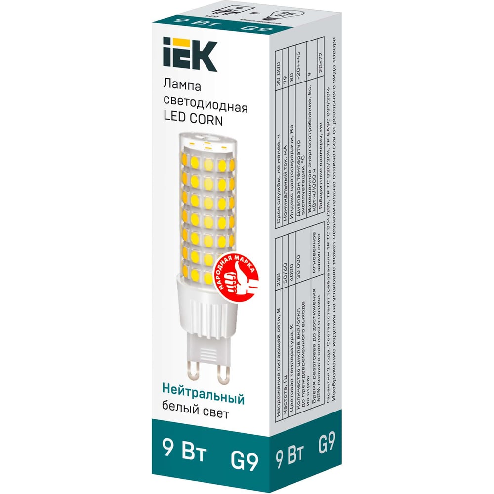 Светодиодная лампа IEK corn капсула 9вт 230в 4000к керамика g9 LLE-CORN-9-230-40-G9