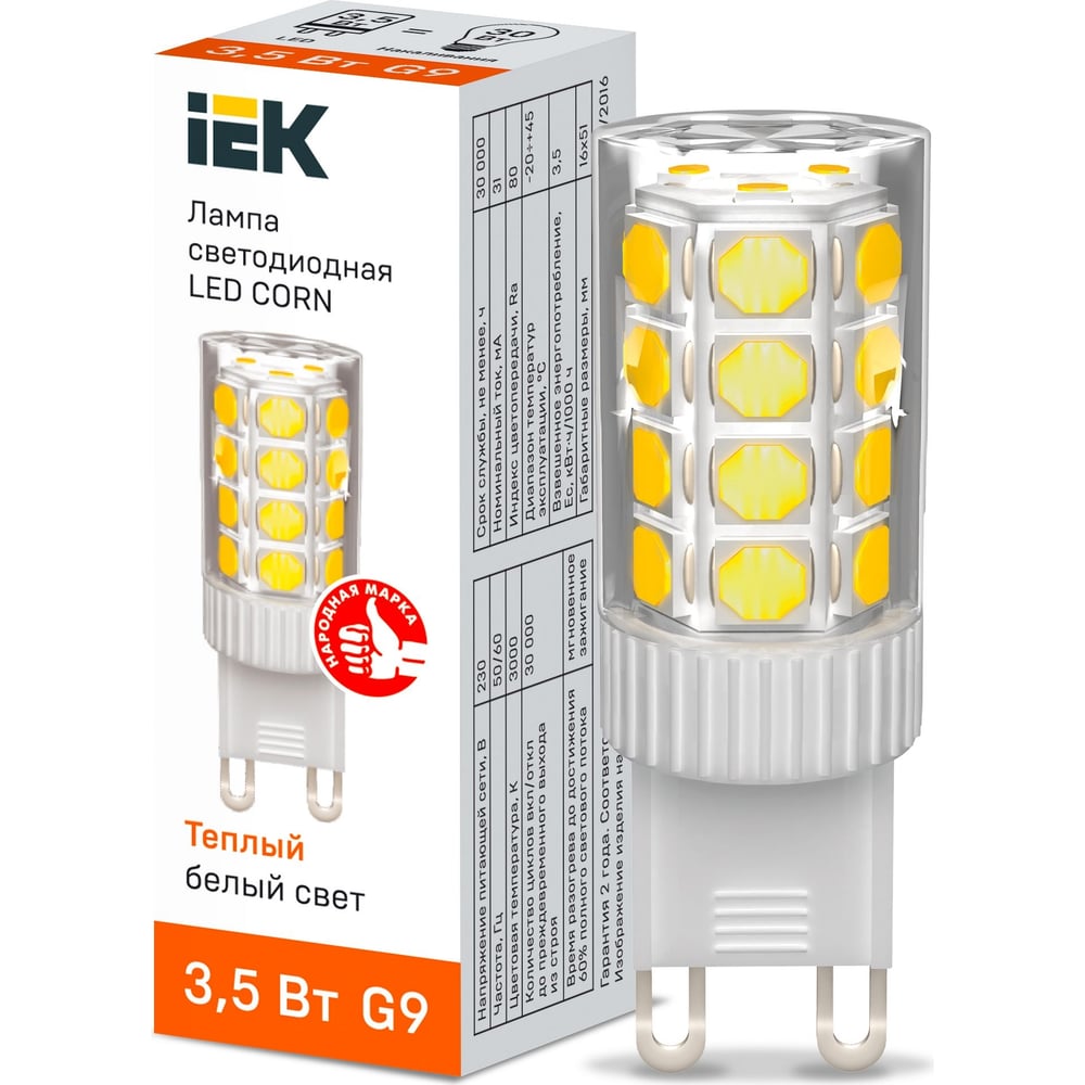 Изображение товара Светодиодная лампа IEK corn капсула G9 3.5W теплый белый 3000K