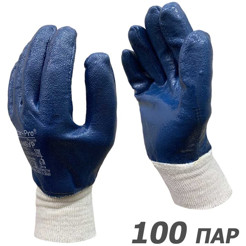 Изображение товара Рабочие перчатки Master-Pro ПОМБУР х/б с нитриловым покрытием 100 пар