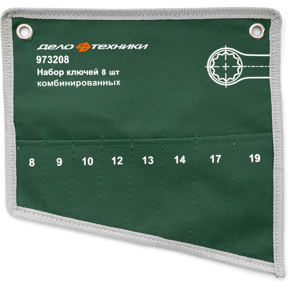 Изображение товара Сумка для ключей Дело Техники 973208 органайзер в зеленом Oxford