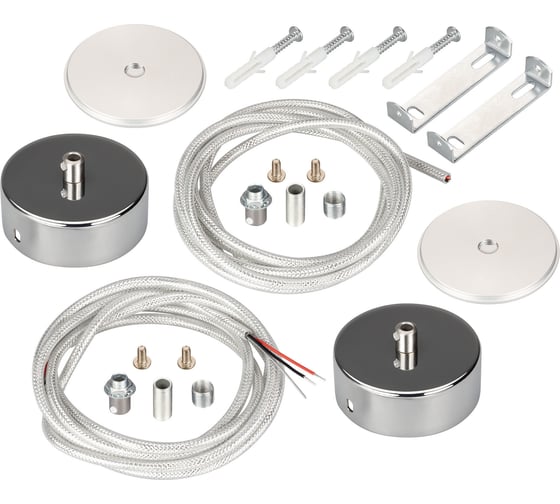 Изображение товара Горизонтальный токопроводящий подвес Arlight ARL-SL-ROUND-D70-360deg 037773