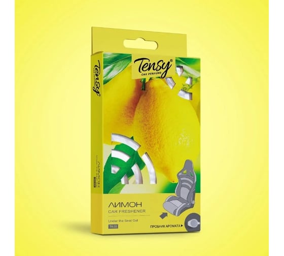 Изображение товара Ароматизатор Tensy под сиденье, гелевый, лимон, с пробником TK-03