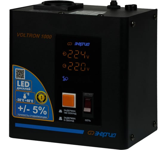 Изображение товара Стабилизатор Энергия VOLTRON - 1 000 Е0101-0154