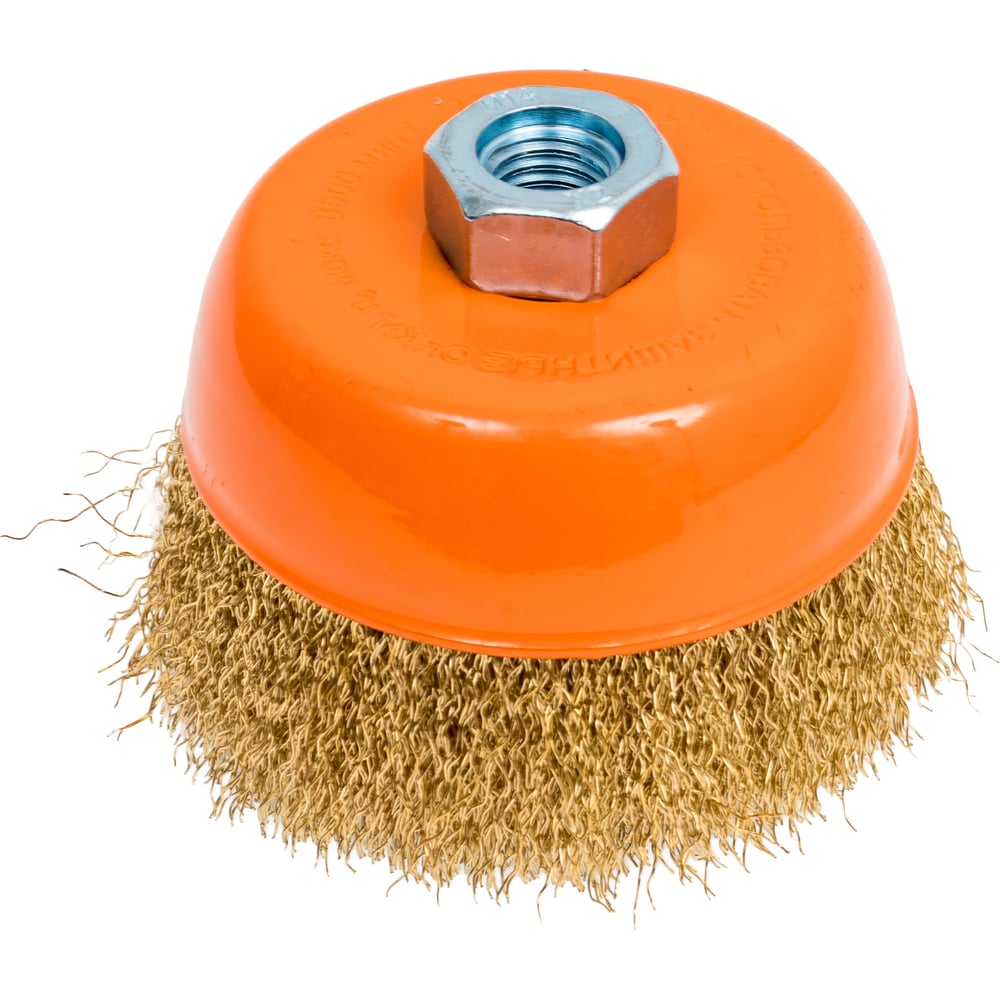 Изображение товара Щетка чашечная для УШМ 100 мм М14 латуннированная сталь волнистая