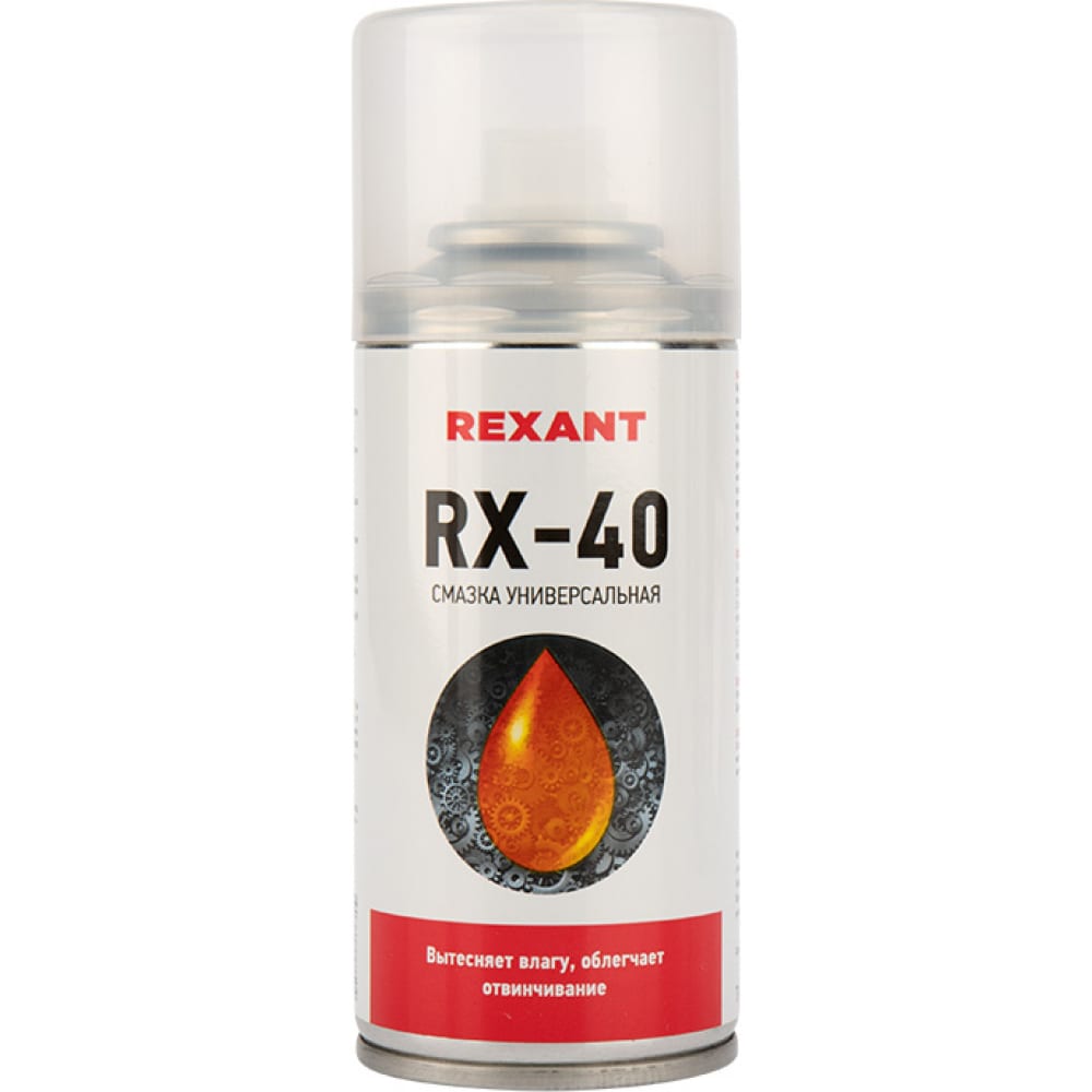 Универсальная смазка REXANT спрей охладитель rexant