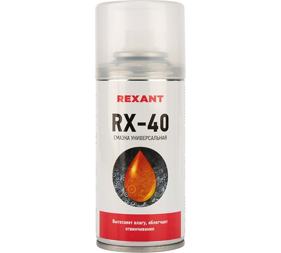 Изображение товара Смазка REXANT универсальная RX-40 (аналог WD-40), 210 мл 85-0010