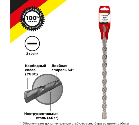 Изображение товара Бур по бетону 24x600x540 мм, SDS-Plus KRANZ KR-91-0069