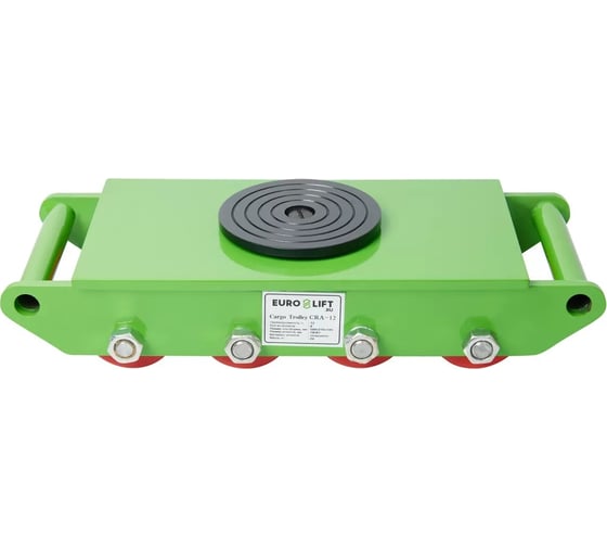 Изображение товара Транспортно-роликовая платформа EURO-LIFT CRA 12 г/п 12 т 00012453