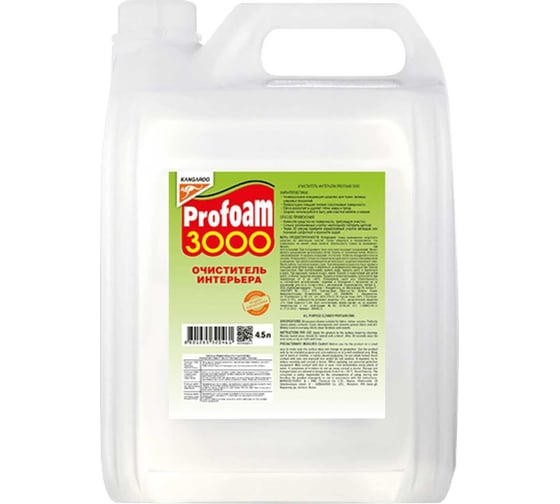 Изображение товара Очиститель интерьера KANGAROO Profoam 3000 4.5 л 320463-5 1766437
