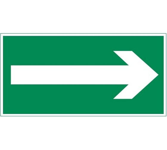 Изображение товара Пиктограмма VARTON "стрелка" 300x150мм, для аварийно-эвакуационного светильника giant/vision/twofold/evade V5-EM03-60.003.013