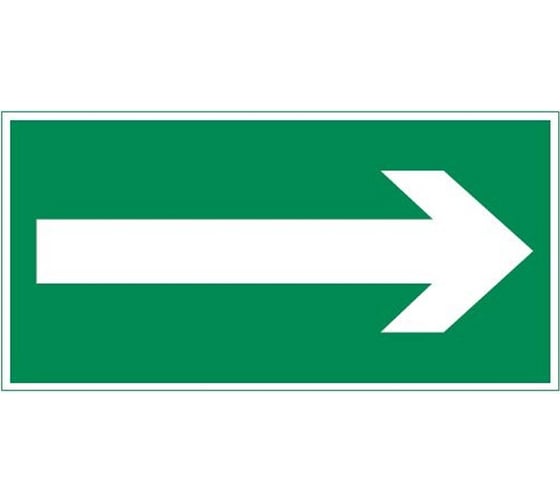 Изображение товара Пиктограмма VARTON "стрелка" 180x90мм, для аварийно-эвакуационного светильника compact V5-EM04-60.004.013