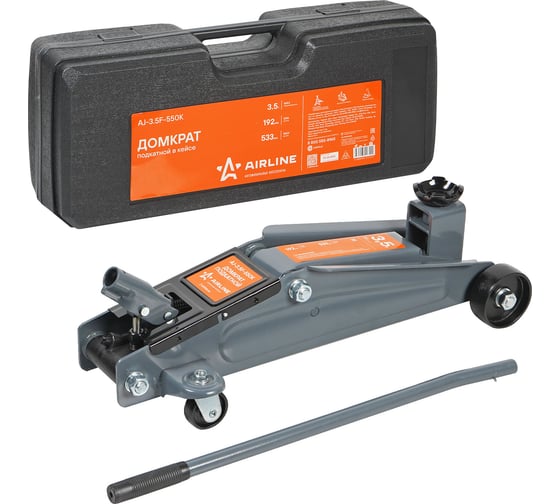 Изображение товара Подкатной домкрат Airline 3.5т в кейсе, MIN - 192 мм, MAX - 533 мм AJ-3.5F-550K