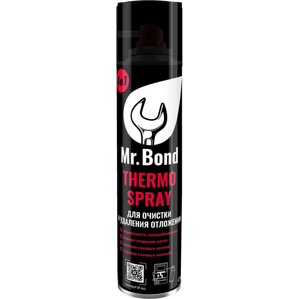 Реагент для очистки камер сгорания Mr.Bond реагент для очистки систем отопления heatguardex