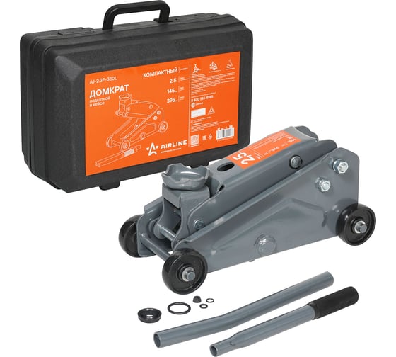 Изображение товара Подкатной домкрат Airline 2.5т компактный в кейсе 367 мм 165 мм 165 мм, MIN - 145 мм, MAX - 395 мм AJ-2.3F-380L