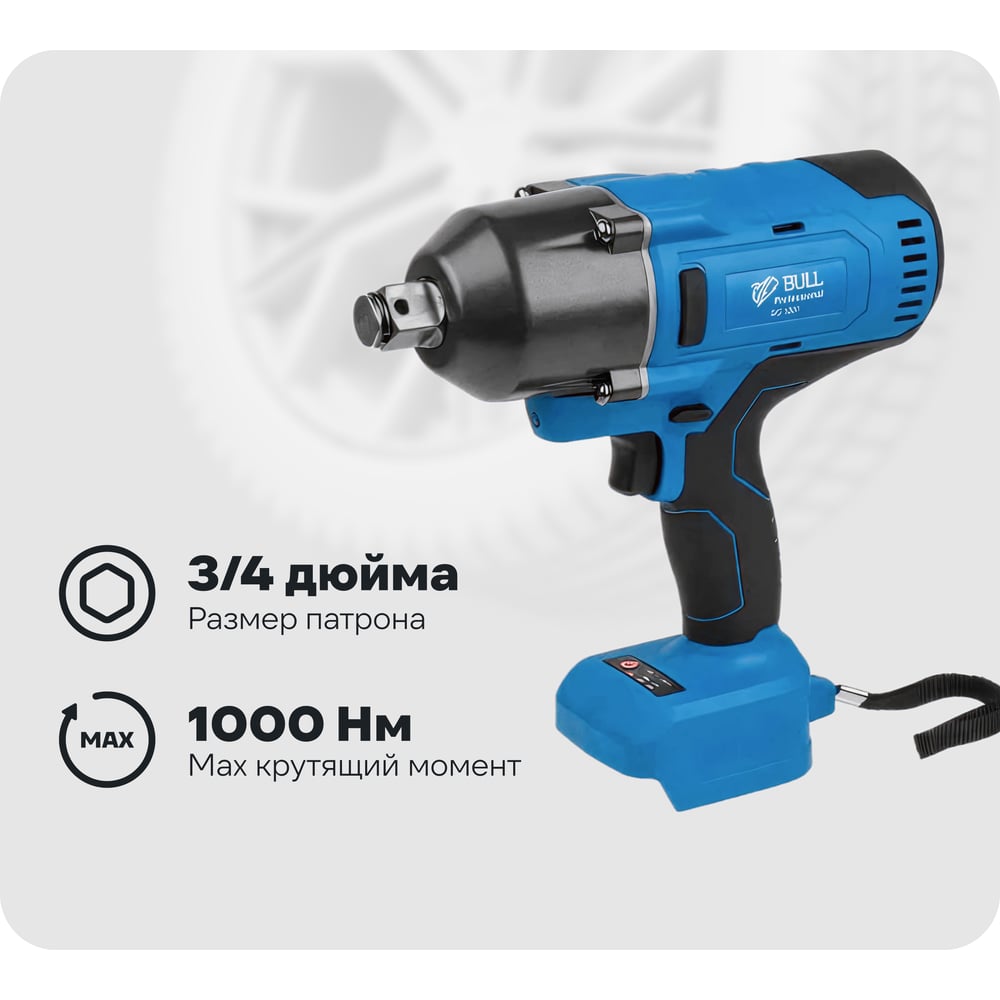 Изображение товара Аккумуляторный ударный гайковерт BULL SC 1801 0329177 профессиональный 18 В 1000 Нм
