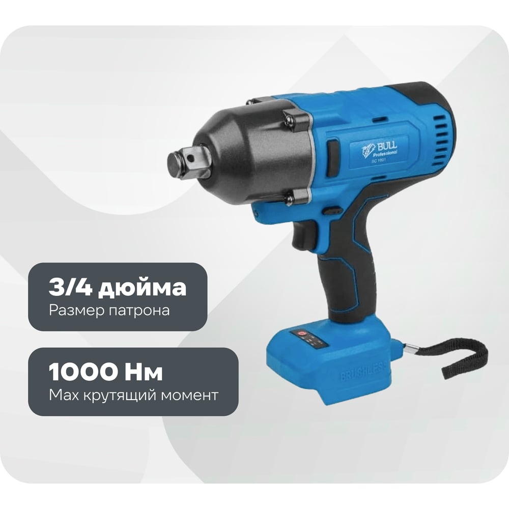 Изображение товара Аккумуляторный ударный гайковерт BULL SC 1801 0329061 18 В профессиональный мощный