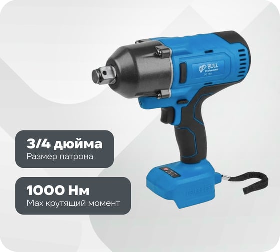 Изображение товара Аккумуляторный ударный гайковерт BULL SC 1801 0329061
