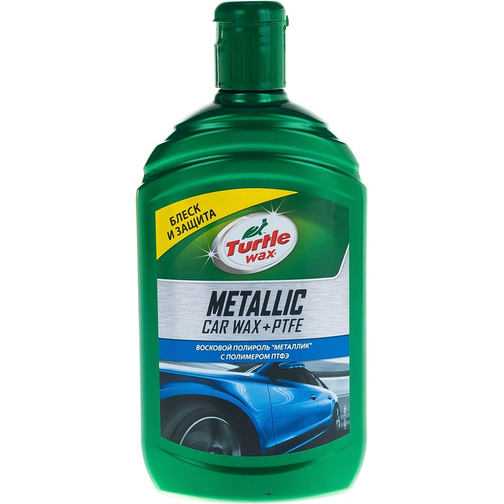 фото Восковой полироль 500 мл turtle wax car wax metallic+ptfe 53020