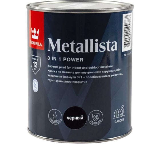 Изображение товара Краска для металла Tikkurila METALLISTA по ржавчине 3 в 1, 0.8 л, черная 259158 700014086